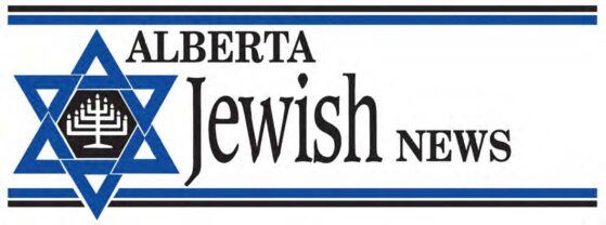 Alberta Jewish News logo
